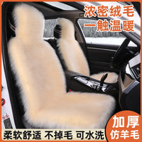 2pcs Front Row Driver Passenger Winter Car Seat Cushion Long Plush Faux Wool Mat Full Surround Thickened Long Hair Pad
