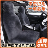 2pcs Front Row Driver Passenger Winter Car Seat Cushion Long Plush Faux Wool Mat Full Surround Thickened Long Hair Pad